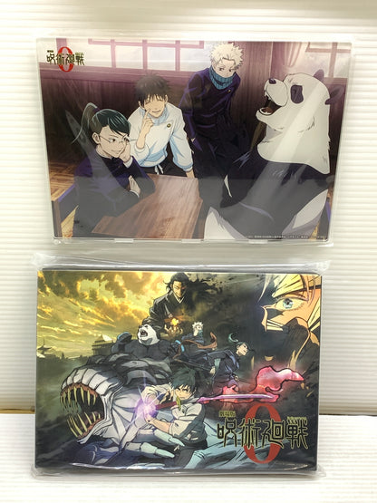 【中古美品】【メンズ/レディース】  劇場版 呪術廻戦 0 DVD豪華版 DVD2枚組 アニメ 楽天ブックス限定配送BOX付き 009-250228-cn-2-min 万代Net店