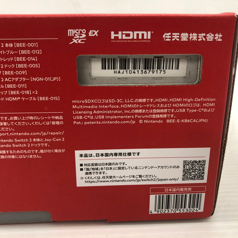 【未使用品】 Nintendo Switch2 ニンテンドースイッチ2 国内版 日本語版 BEE-S-KB6CA 035-260906-ns-04-tei 万代Net店