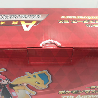 【中古美品】 一番くじ ポケモンマスターズ EX 7th Anniversary A賞 マジコスレッド＆リザー ドン MASTERLISE PLUS 未開封 052-260929-ti-01-tag 万代Net店