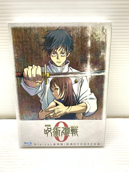 【中古美品】【メンズ/レディース】  劇場版 呪術廻戦 0 Blu-ray 豪華版 アニメ TOHO animation STORE 限定特典付き 009-250228-cn-3-min 万代Net店