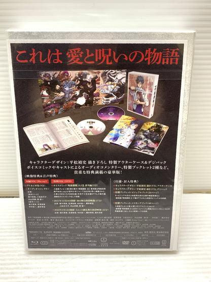 【中古美品】【メンズ/レディース】  劇場版 呪術廻戦 0 Blu-ray 豪華版 アニメ TOHO animation STORE 限定特典付き 009-250228-cn-3-min 万代Net店