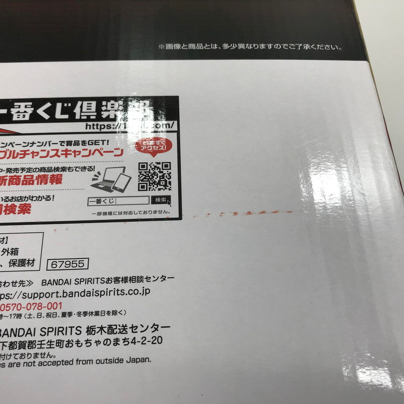 【中古美品】 一番くじ ポケモンマスターズ EX 7th Anniversary A賞 マジコスレッド＆リザー ドン MASTERLISE PLUS 未開封 052-260929-ti-01-tag 万代Net店