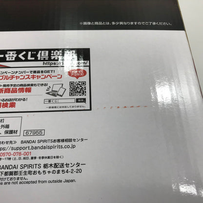 【中古美品】 一番くじ ポケモンマスターズ EX 7th Anniversary A賞 マジコスレッド＆リザー ドン MASTERLISE PLUS 未開封 052-260929-ti-01-tag 万代Net店
