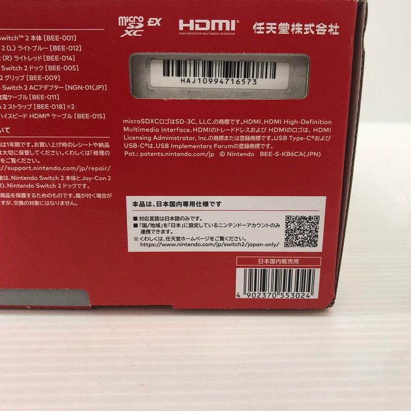 【未使用品】 Nintendo Switch2 ニンテンドースイッチ2 国内版 日本語版 BEE-S-KB6C 035-260906-ns-05-tei 万代Net店