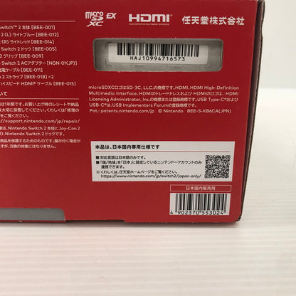 【未使用品】 Nintendo Switch2 ニンテンドースイッチ2 国内版 日本語版 BEE-S-KB6C 035-260906-ns-05-tei 万代Net店