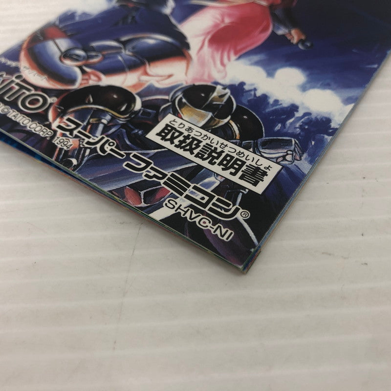【中古品】 ザ・ニンジャウォーリアーズ アゲイン スーパーファミコンソフト SFC 023-261022-ns-08-teih 万代Net店