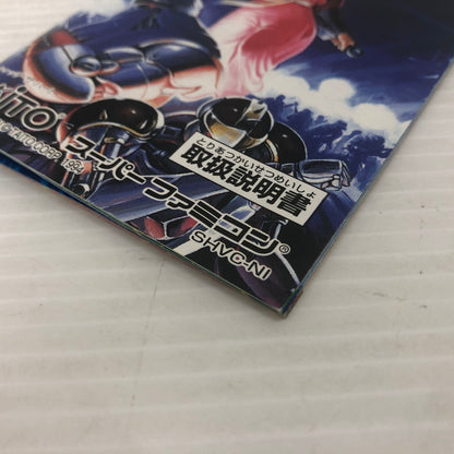 【中古品】 ザ・ニンジャウォーリアーズ アゲイン スーパーファミコンソフト SFC 023-261022-ns-08-teih 万代Net店
