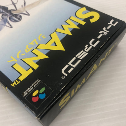 【中古品】 シムアント SIMANT スーパーファミコンソフト SFC 023-261022-ns-09-teih 万代Net店