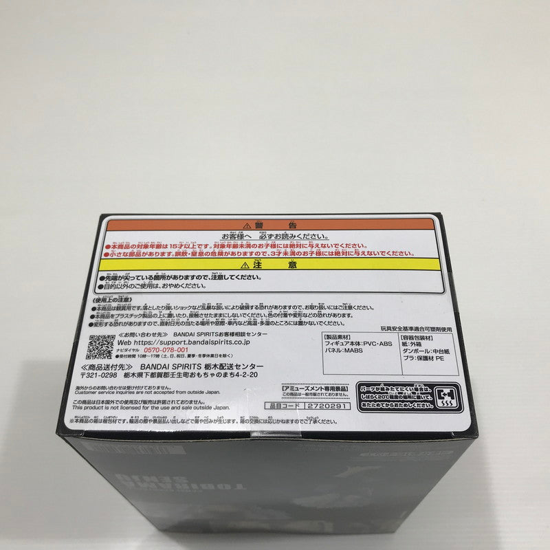 【中古美品】 NARUTO ナルト PANEL SPECTACLE 最強の兵ども 千手柱間 千手扉間 猿飛ヒルゼン 波風ミナト 4体セット 火影岩パネル プライズ品 未開封 051-260626-ti-01-tag 万代Net店