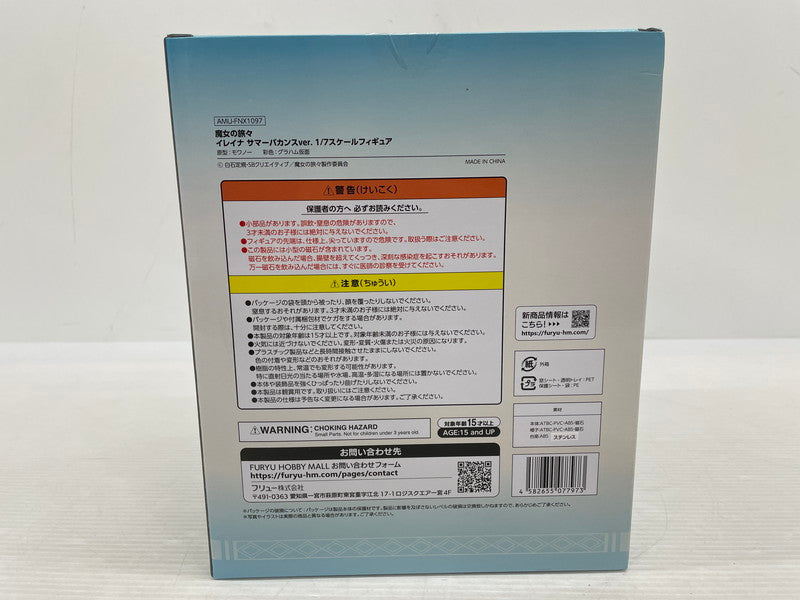 【中古品】 魔女の旅々 イレイナ サマーバカンスver. 1/7 完成品フィギュア フリュー 053-260604-ns-4-tei 万代Net店