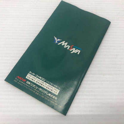 【中古品】 プリンスオブペルシャ PRINCE OF PEESIA スーパーファミコンソフト SFC 023-261022-ns-10-teih 万代Net店