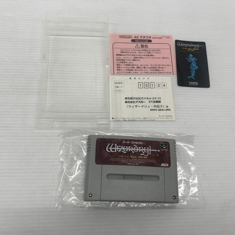 【中古品】 ウィザードリィ外伝 4 スーパーファミコンソフト SFC 023-261022-ns-11-teih 万代Net店