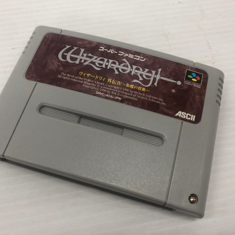 【中古品】 ウィザードリィ外伝 4 スーパーファミコンソフト SFC 023-261022-ns-11-teih 万代Net店