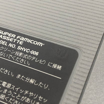 【中古品】 ウィザードリィ外伝 4 スーパーファミコンソフト SFC 023-261022-ns-11-teih 万代Net店