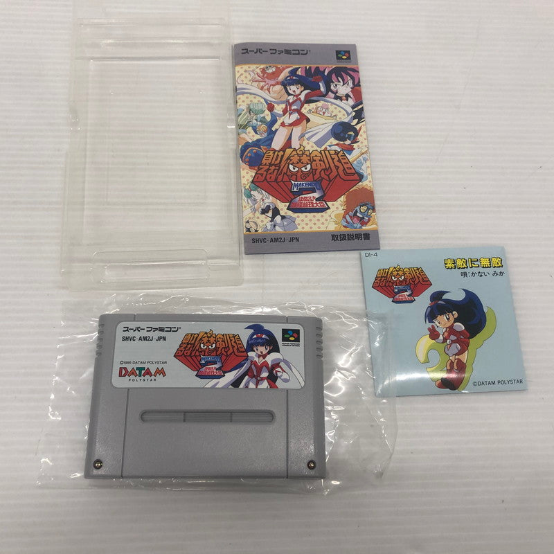 【中古品】 負けるな！魔剣道2 決めろ！妖怪総理大臣 スーパーファミコンソフト SFC 023-261022-ns-12-teih 万代Net店