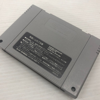 【中古品】 負けるな！魔剣道2 決めろ！妖怪総理大臣 スーパーファミコンソフト SFC 023-261022-ns-12-teih 万代Net店
