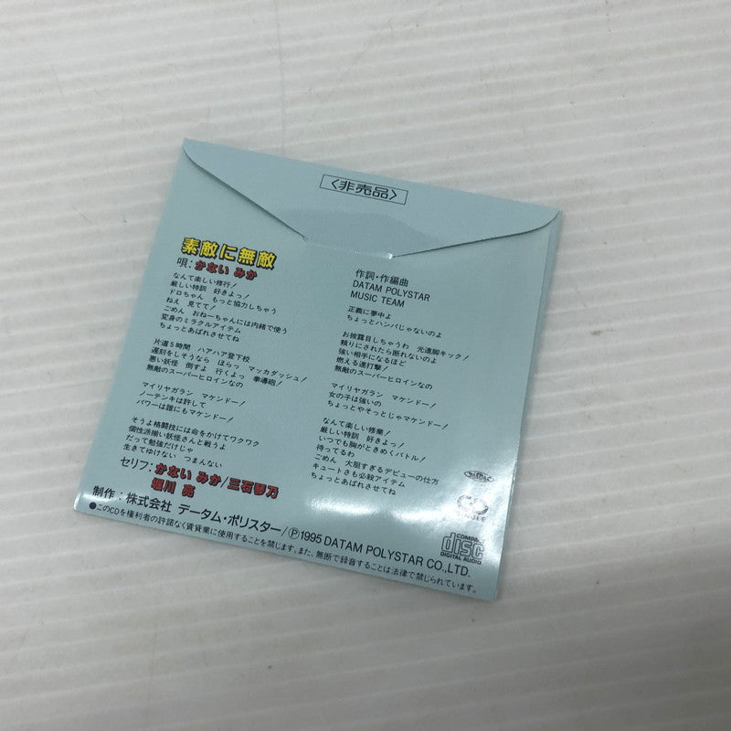 【中古品】 負けるな！魔剣道2 決めろ！妖怪総理大臣 スーパーファミコンソフト SFC 023-261022-ns-12-teih 万代Net店