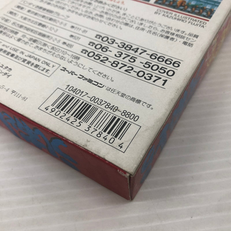 【中古品】 うしおととら スーパーファミコンソフト SFC 023-261022-ns-13-teih 万代Net店