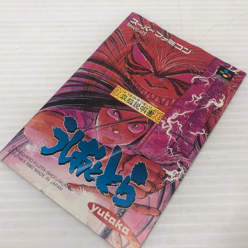 【中古品】 うしおととら スーパーファミコンソフト SFC 023-261022-ns-13-teih 万代Net店