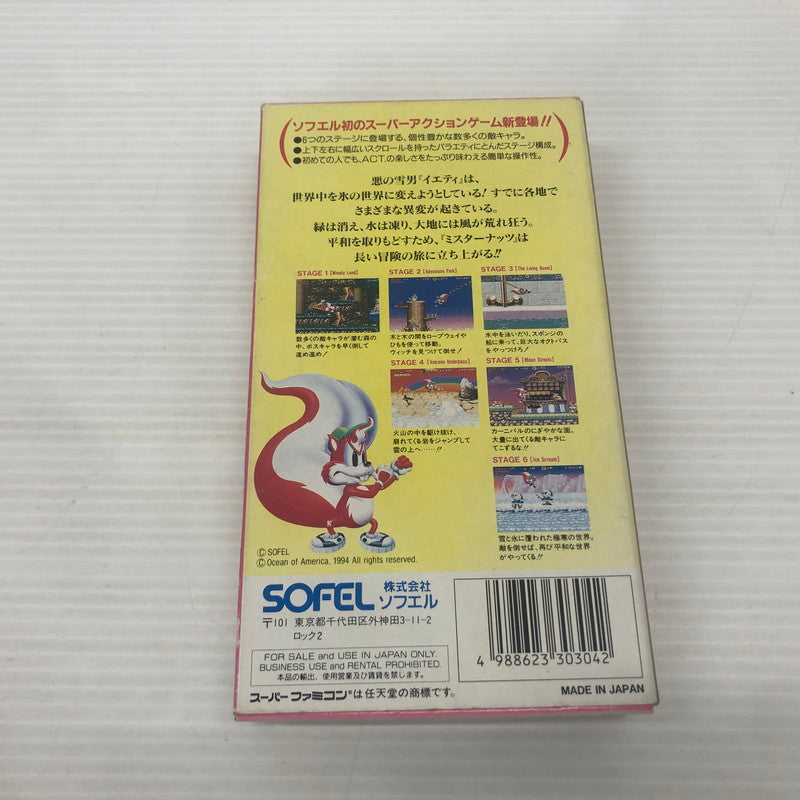 【中古品】 ミスターナッツ スーパーファミコンソフト SFC 023-261022-ns-14-teih 万代Net店
