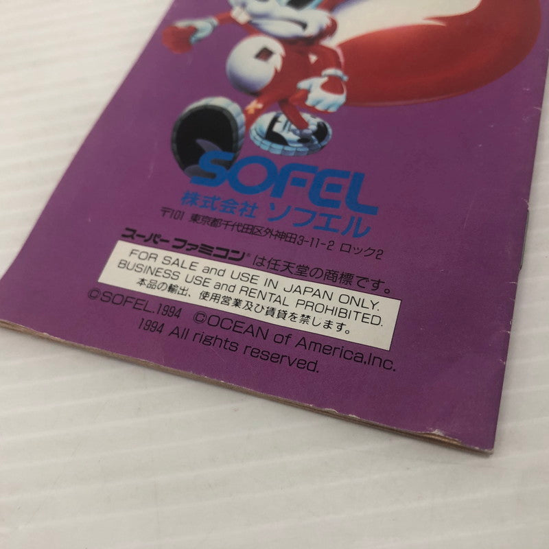 【中古品】 ミスターナッツ スーパーファミコンソフト SFC 023-261022-ns-14-teih 万代Net店