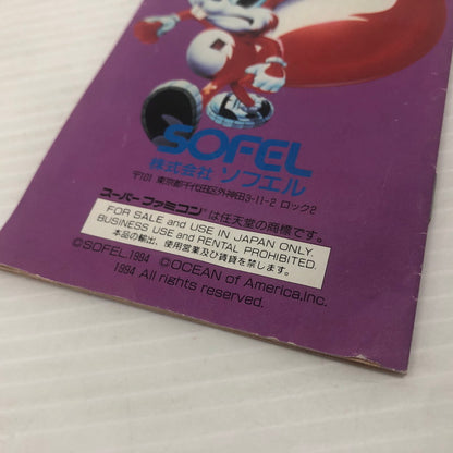 【中古品】 ミスターナッツ スーパーファミコンソフト SFC 023-261022-ns-14-teih 万代Net店