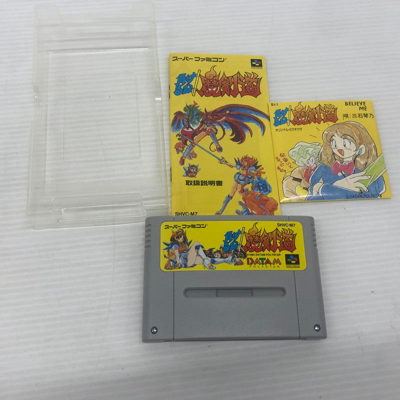 【中古品】 負けるな！魔剣道 スーパーファミコンソフト SFC 023-261022-ns-15-teih 万代Net店