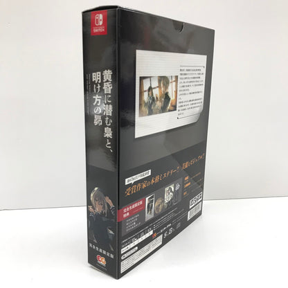 【中古品】 黄昏に潜む梟と、明け方の昴 完全生産限定版 - Switch ゲーム 029-251003-mo-14-fur 万代Net店