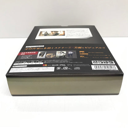 【中古品】 黄昏に潜む梟と、明け方の昴 完全生産限定版 - Switch ゲーム 029-251003-mo-14-fur 万代Net店