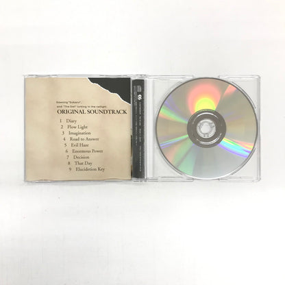 【中古品】 黄昏に潜む梟と、明け方の昴 完全生産限定版 - Switch ゲーム 029-251003-mo-14-fur 万代Net店