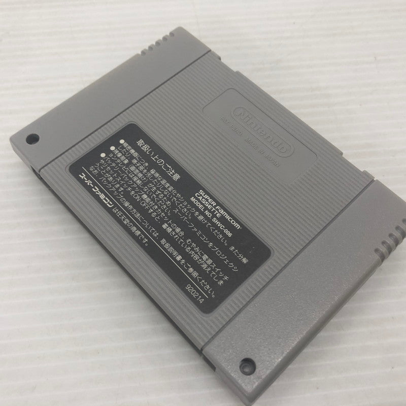 【中古品】 サイボーグ009 スーパーファミコンソフト SFC 023-261022-ns-16-teih 万代Net店