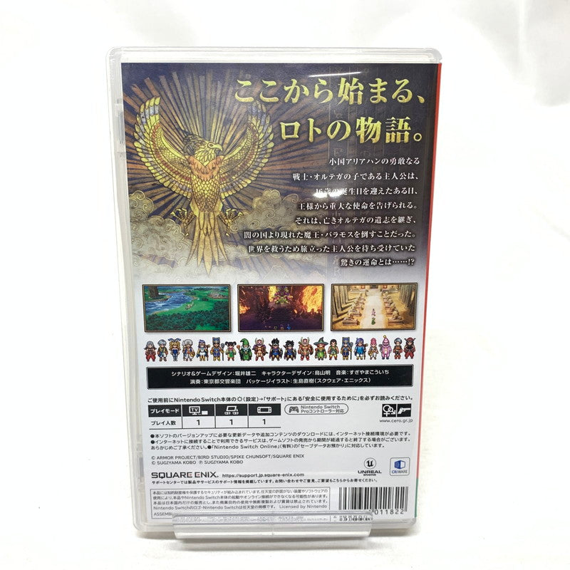 【中古美品】 ドラゴンクエストIII そして伝説へ… Switch [CERO区分_B / 12歳以上対象] 029-250219-kn-10-oto 万代Net店