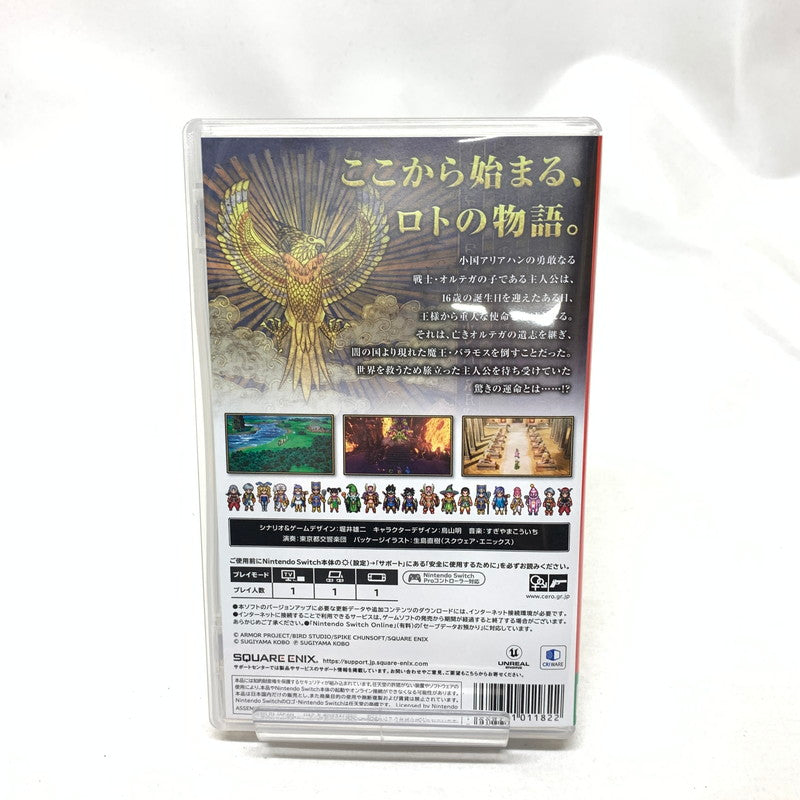 【中古美品】 ドラゴンクエストIII そして伝説へ… Switch [CERO区分_B / 12歳以上対象] 029-250219-kn-11-oto 万代Net店