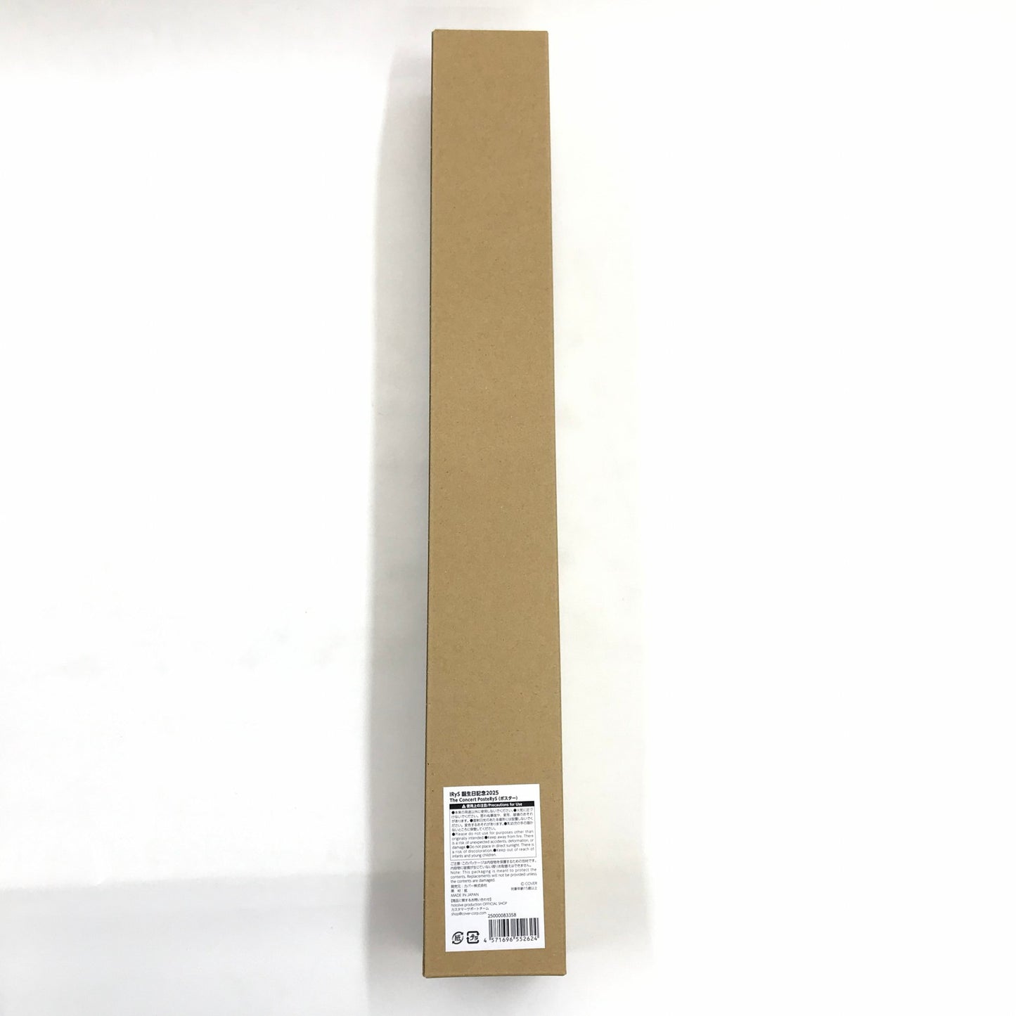 【中古美品】 輸送箱付き 付属品未開封 hololive(ホロライブ) IRyS 誕生日記念2025 フルセット 数量限定ver. おもちゃ 054-251018-KO-01-fur 万代Net店