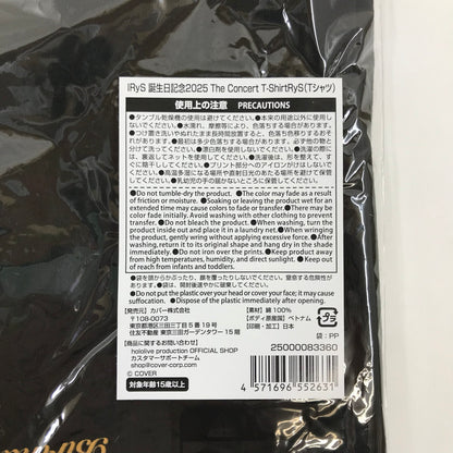 【中古美品】 輸送箱付き 付属品未開封 hololive(ホロライブ) IRyS 誕生日記念2025 フルセット 数量限定ver. おもちゃ 054-251018-KO-01-fur 万代Net店