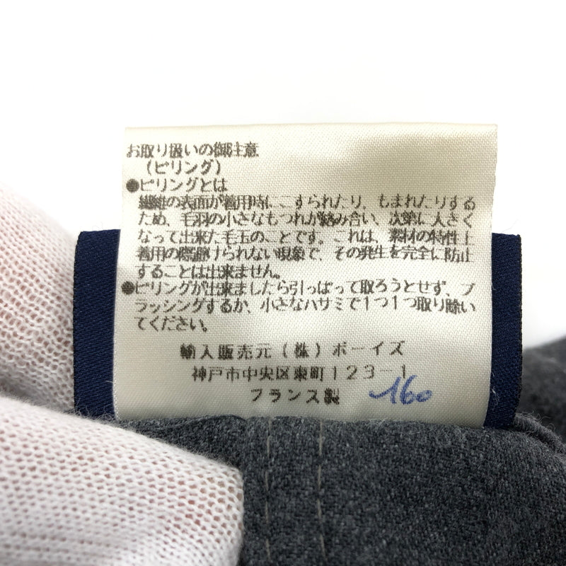【現状渡し品】【メンズ】 VETRA ベトラ COTTON POLYESTER COAT フランス製 コットンポリエステルコート アウター 146-260709-hn-02-fur サイズ：40 カラー：グレー 万代Net店