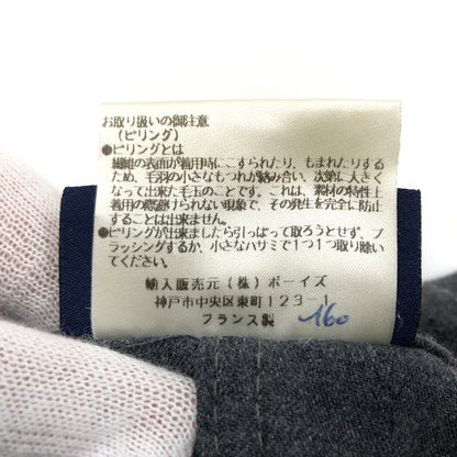 【現状渡し品】【メンズ】 VETRA ベトラ COTTON POLYESTER COAT フランス製 コットンポリエステルコート アウター 146-260709-hn-02-fur サイズ：40 カラー：グレー 万代Net店