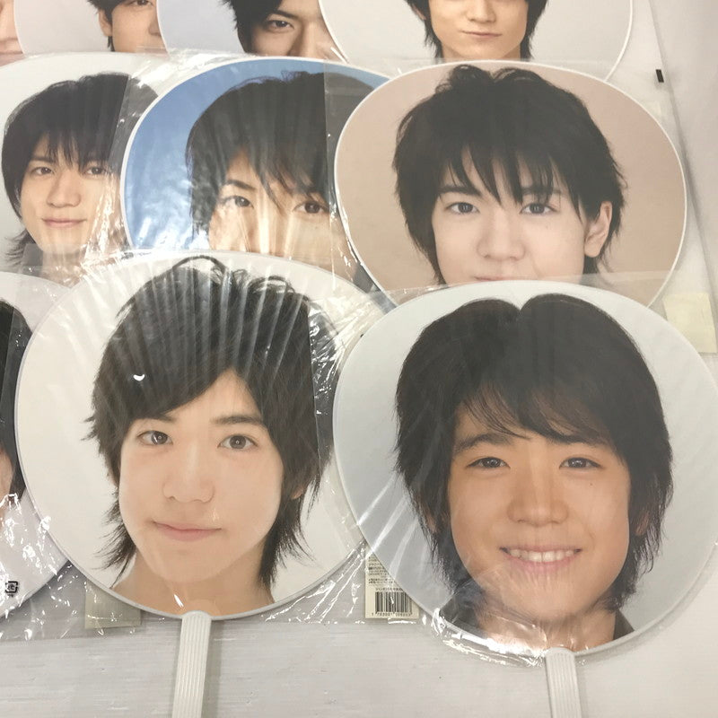 【中古品】 中島裕翔 うちわセット 086-251219-yk-02-tag 万代Net店