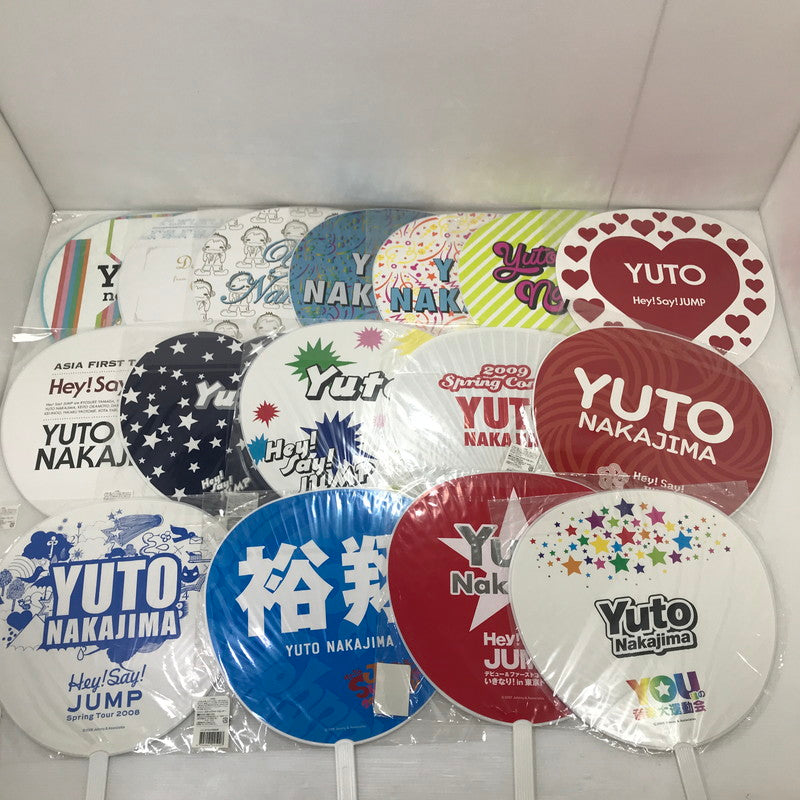 【中古品】 中島裕翔 うちわセット 086-251219-yk-02-tag 万代Net店