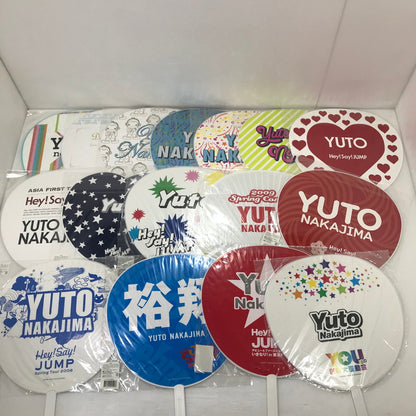 【中古品】 中島裕翔 うちわセット 086-251219-yk-02-tag 万代Net店