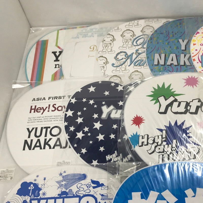 【中古品】 中島裕翔 うちわセット 086-251219-yk-02-tag 万代Net店