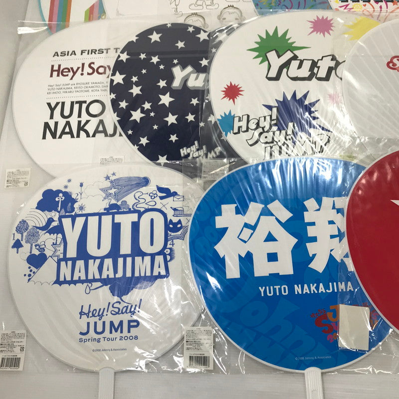 【中古品】 中島裕翔 うちわセット 086-251219-yk-02-tag 万代Net店