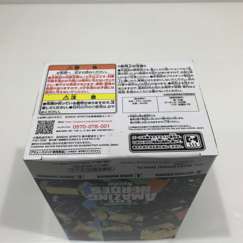 【中古美品】 僕のヒーローアカデミア THE AMAZING HEROES-Special- フィギュア 緑谷出久 爆豪勝己 轟焦凍 3体セット プライズ品 未開封 箱イタミあり 051-260626-ti-02-tag 万代Net店