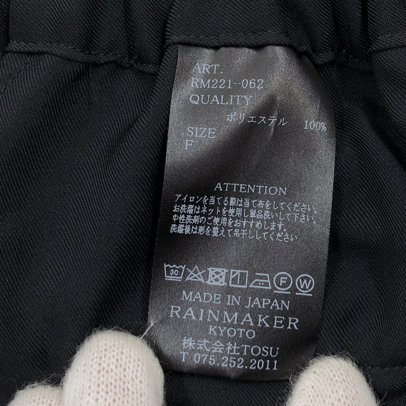 【中古品】【メンズ】 RAINMAKER KYOTO レインメーカー キョウト DOGI PANTS RM221-062 ドウギパンツ ボトムス 151-261004-hn-06-fur サイズ：F カラー：ブラック 万代Net店