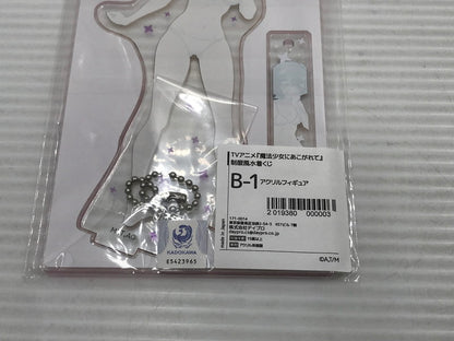 【中古美品】 Eureka! オンラインくじ 魔法少女にあこがれて 制服風水着くじ B賞 アクリルフィギュア 柊うてな 阿良河キウィ 杜乃こりす 3種セット 未開封 053-260929-ti-03-tag 万代Net店