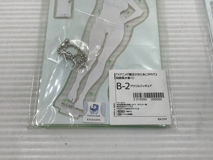 【中古美品】 Eureka! オンラインくじ 魔法少女にあこがれて 制服風水着くじ B賞 アクリルフィギュア 柊うてな 阿良河キウィ 杜乃こりす 3種セット 未開封 053-260929-ti-03-tag 万代Net店