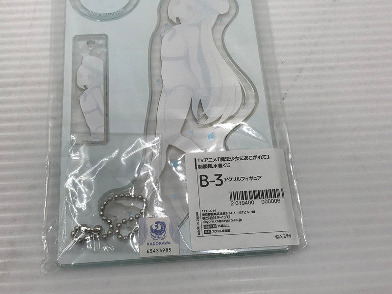 【中古美品】 Eureka! オンラインくじ 魔法少女にあこがれて 制服風水着くじ B賞 アクリルフィギュア 柊うてな 阿良河キウィ 杜乃こりす 3種セット 未開封 053-260929-ti-03-tag 万代Net店