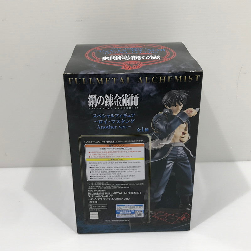 【中古美品】 鋼の錬金術師 FULLMETAL ALCHEMIST スペシャルフィギュア ～ロイ・マスタング Another ver.～ プライズ品 未開封 箱イタミあり 052-260626-ti-04-tag 万代Net店