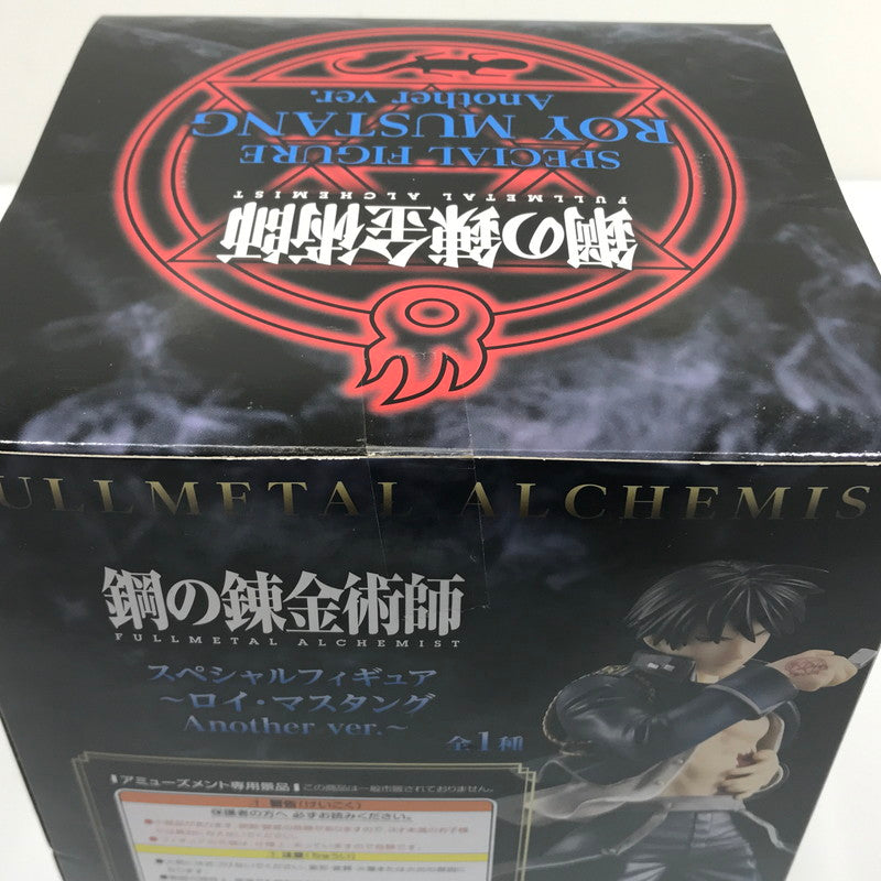 【中古美品】 鋼の錬金術師 FULLMETAL ALCHEMIST スペシャルフィギュア ～ロイ・マスタング Another ver.～ プライズ品 未開封 箱イタミあり 052-260626-ti-04-tag 万代Net店