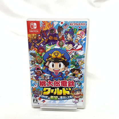 【中古美品】 桃太郎電鉄ワールド ～地球は希望でまわってる！～ Switch [CERO区分_A / 全年齢対象商品] 029-250224-kn-5-oto 万代Net店